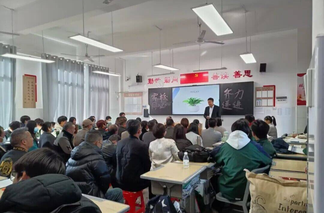 家校同心育新苗 怀化市恒雅高级中学召开高二年级家长会