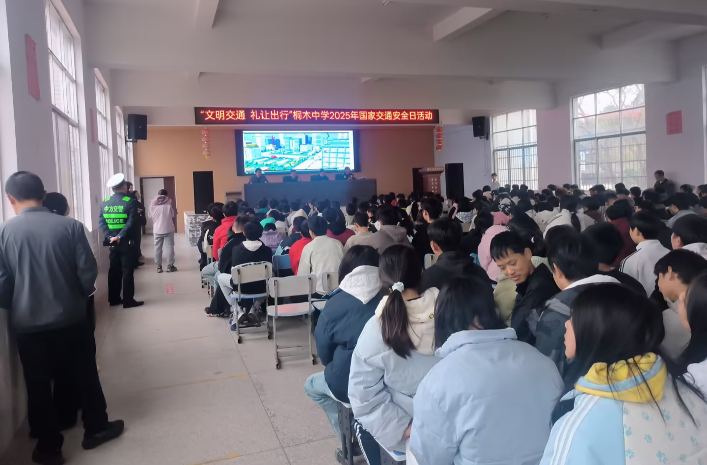 中方县桐木镇中学开展国家交通安全日主题讲座