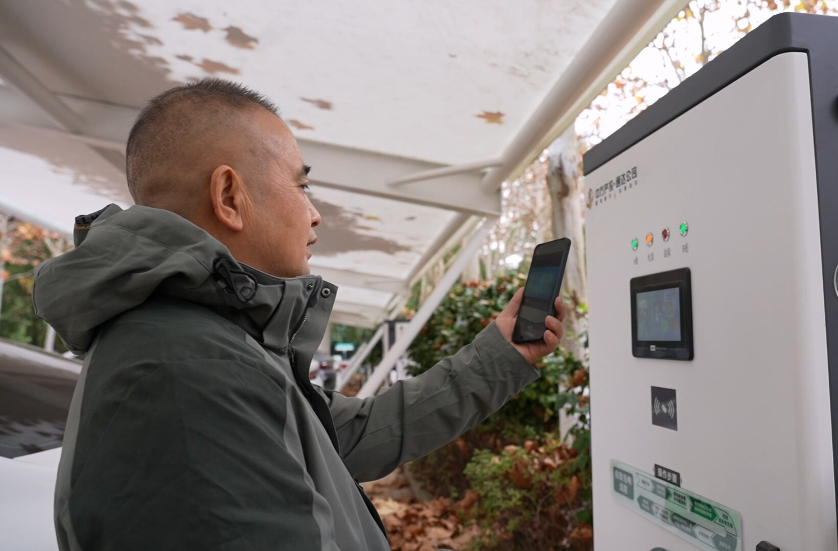 中方县新能源车主有福啦，暖冬充电享特惠！