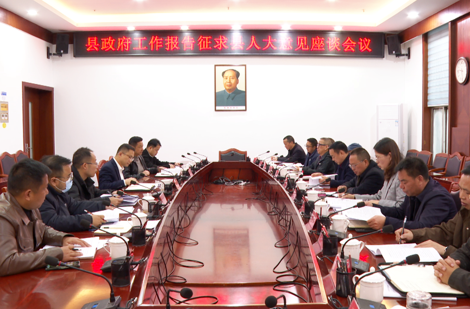县政府就《政府工作报告》向县人大常委会、县政协征求意见