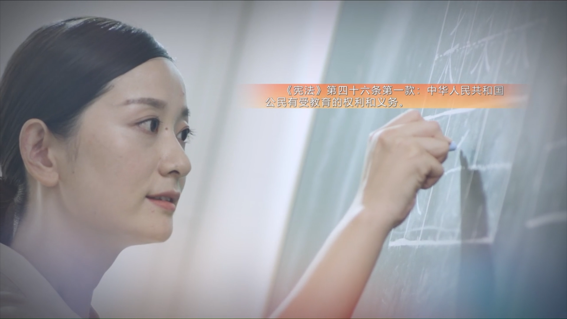 视频|2025年宪法宣传周公益广告之我与宪法零距离