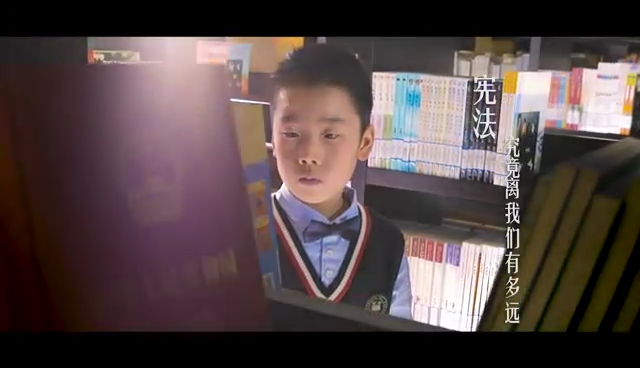 视频|2025年宪法宣传周公益广告之宪法究竟离我们有多远