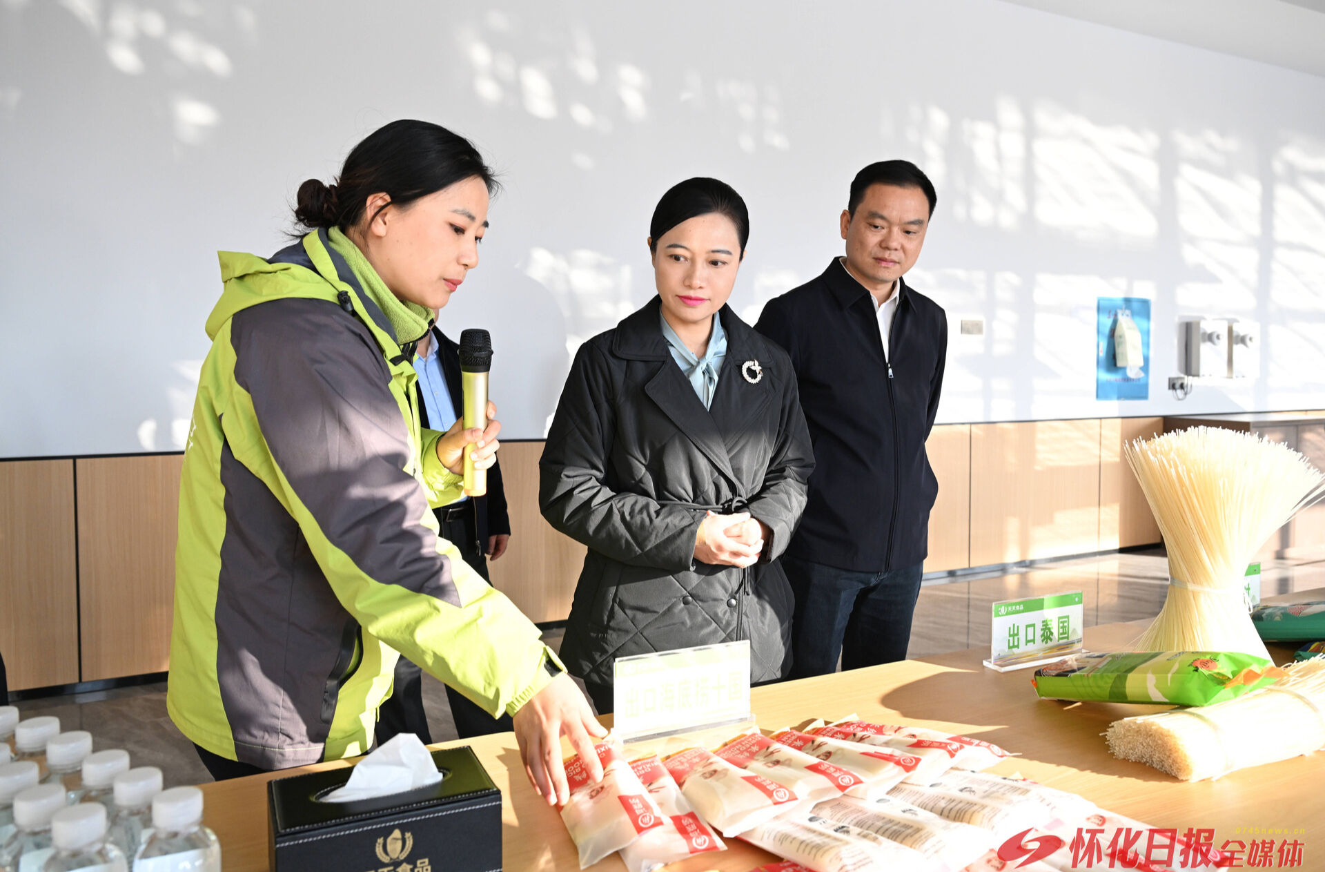 韦朝晖在中方县调研