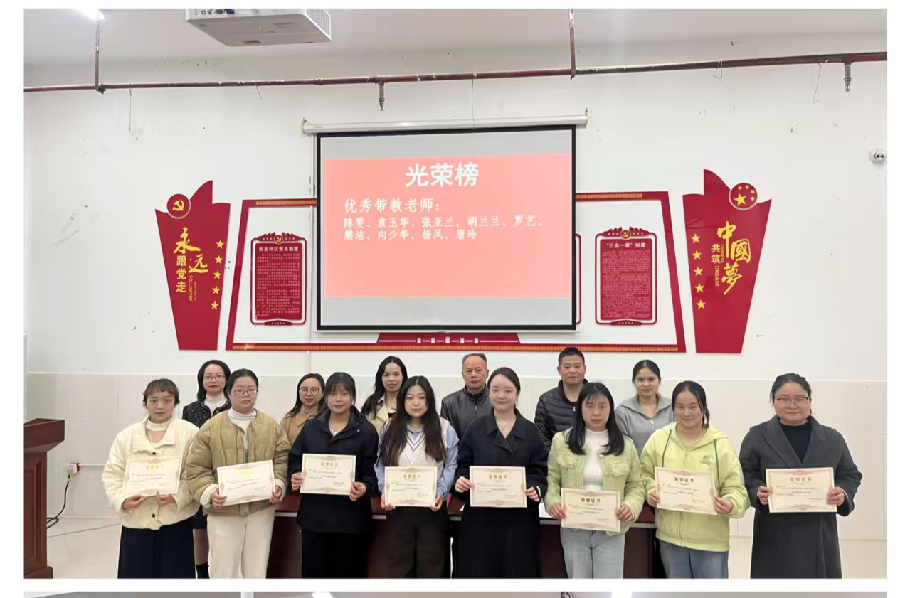 薪火相传护健康 逐梦前行启新程   中方县人民医院举办2025年度护理实习生总结表彰大会