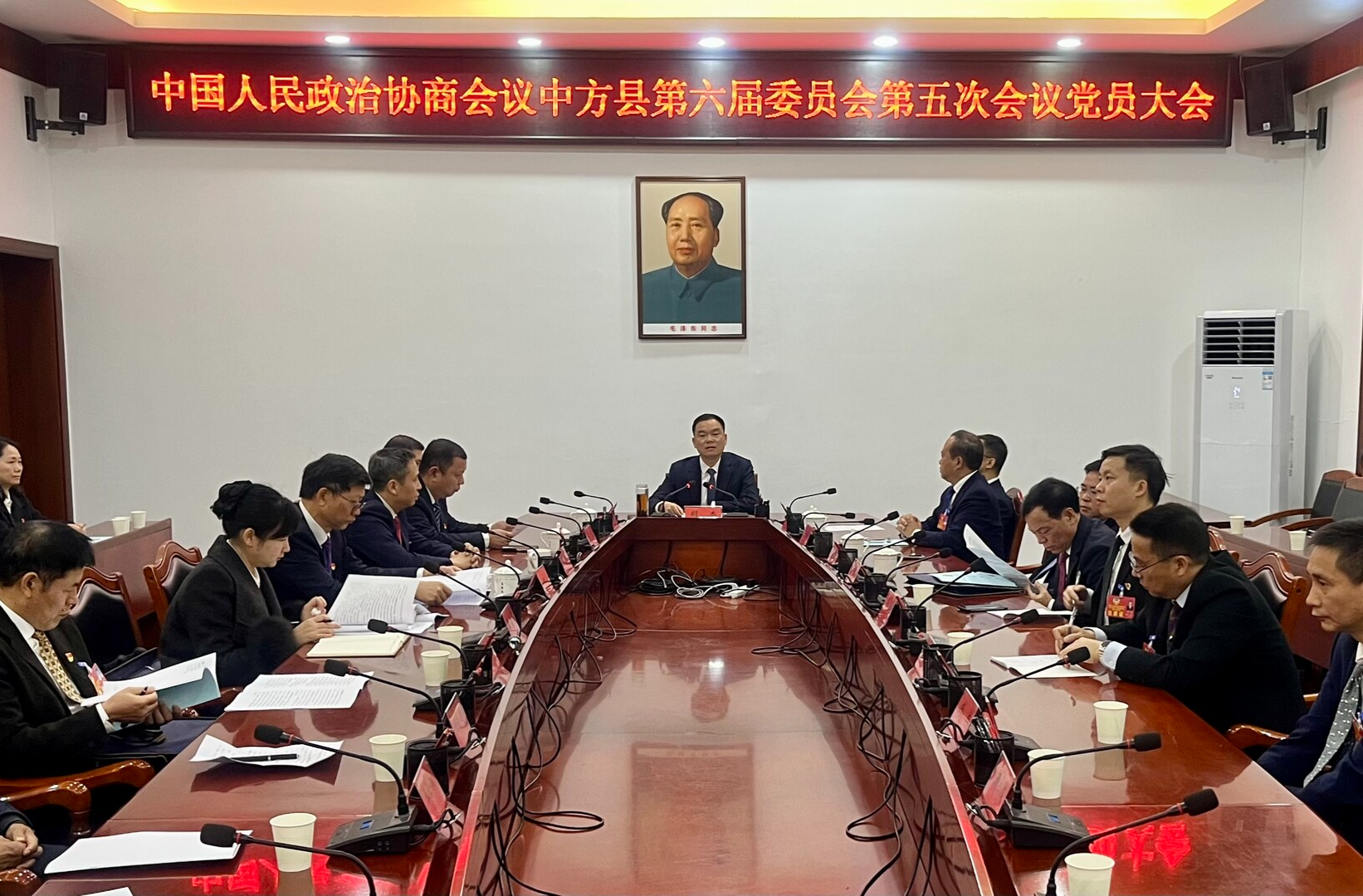 两会报道|政协中方县第六届委员会第五次会议召开党员大会