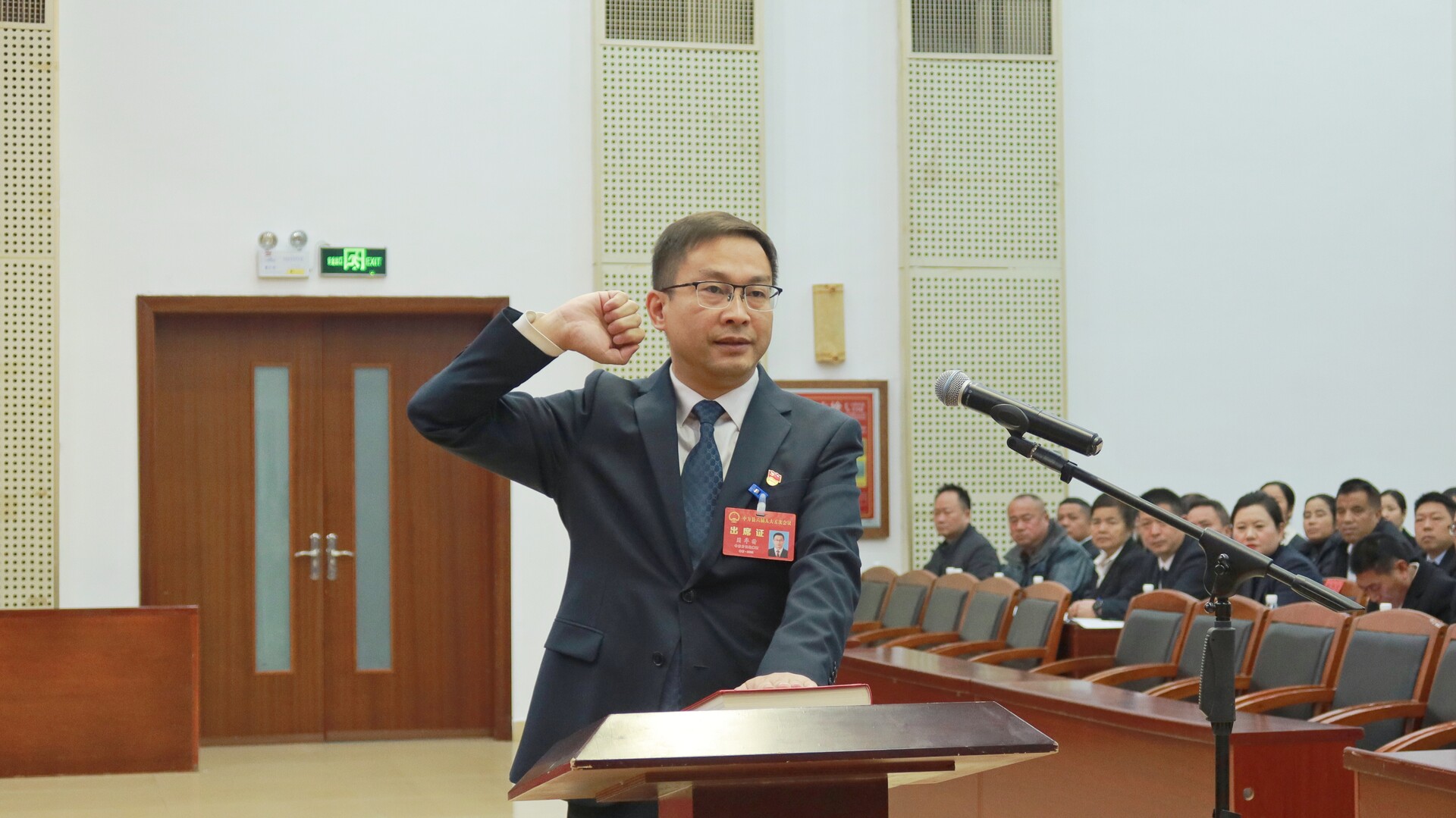 两会报道|快讯：全票当选！周华特当选中方县人民政府县长