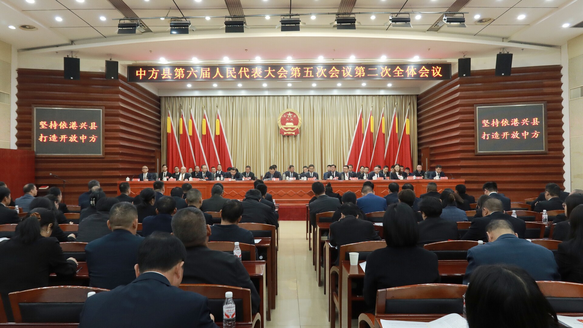 两会报道|中方县六届人大五次会议第二次全体会议召开 胡杰主持 周华特当选县长