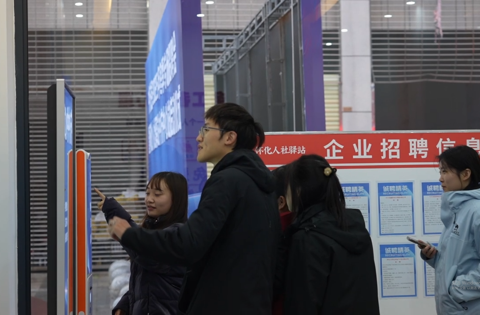 怀化人社驿站中方中心站暖心启用 家门口享全链条服务 冬季招聘会同步送岗