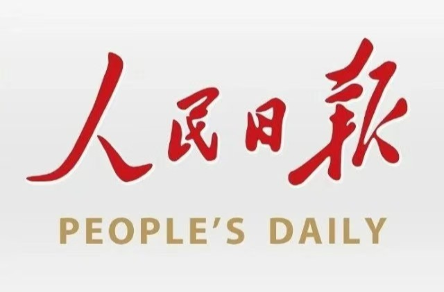 人民日报海外版|意外走红后，湘西小城这样迎客（出圈之后）