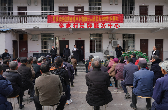 中方县发改局携手爱心企业为85户困难群众送温暖