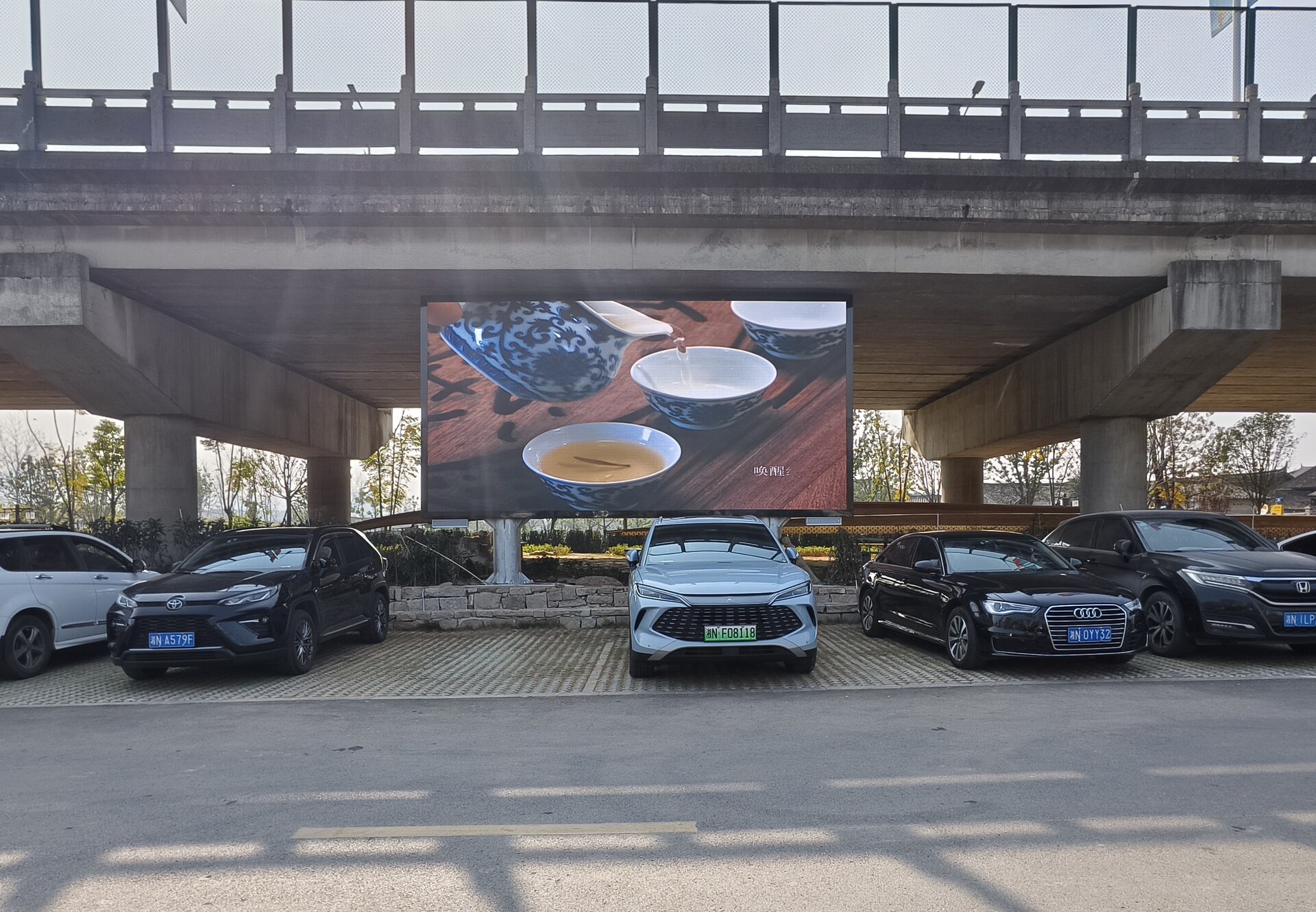 中方县库区移民事务中心投建户外电子显示屏 助力乡村振兴