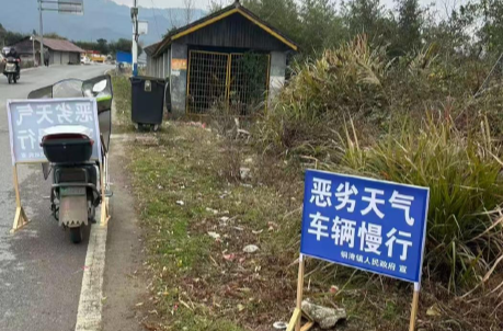 中方县铜湾镇持续发力 扎实做好低温雨雪冰冻天气应对工作