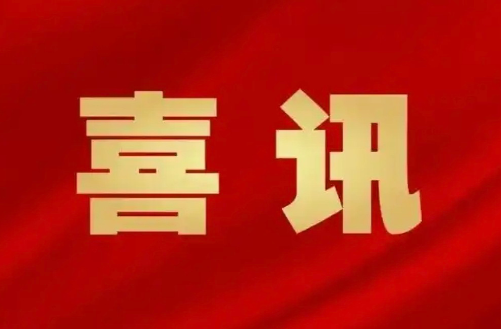 喜讯！中方书协作品拟入展全国第三届楷书作品展览