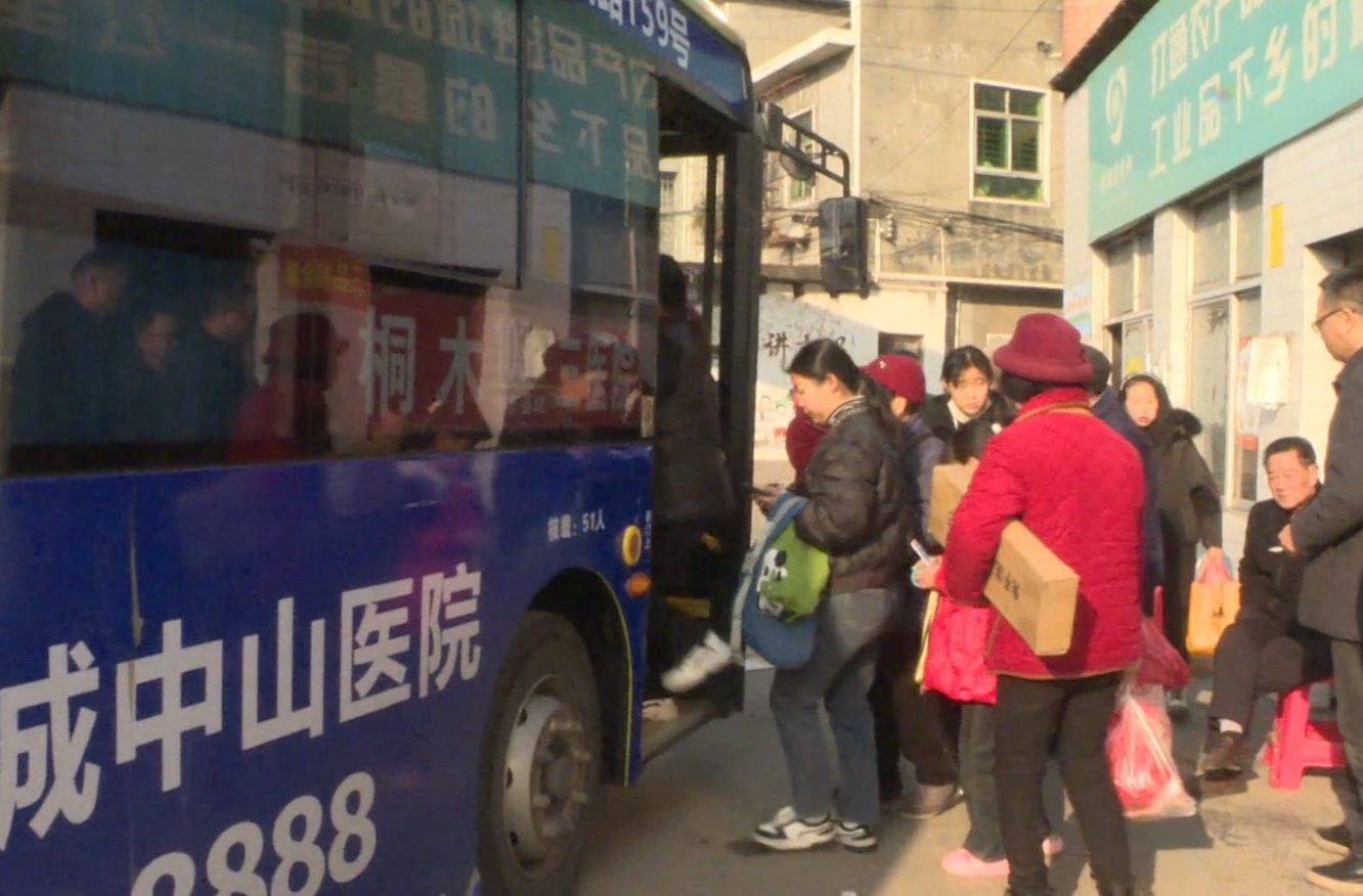 新春走基层｜中方县：畅通城乡微循环 铺就惠民幸福路