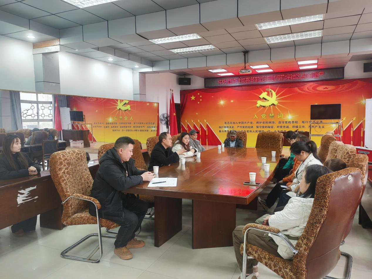 中方县统计局：情暖记账户  实干护民生