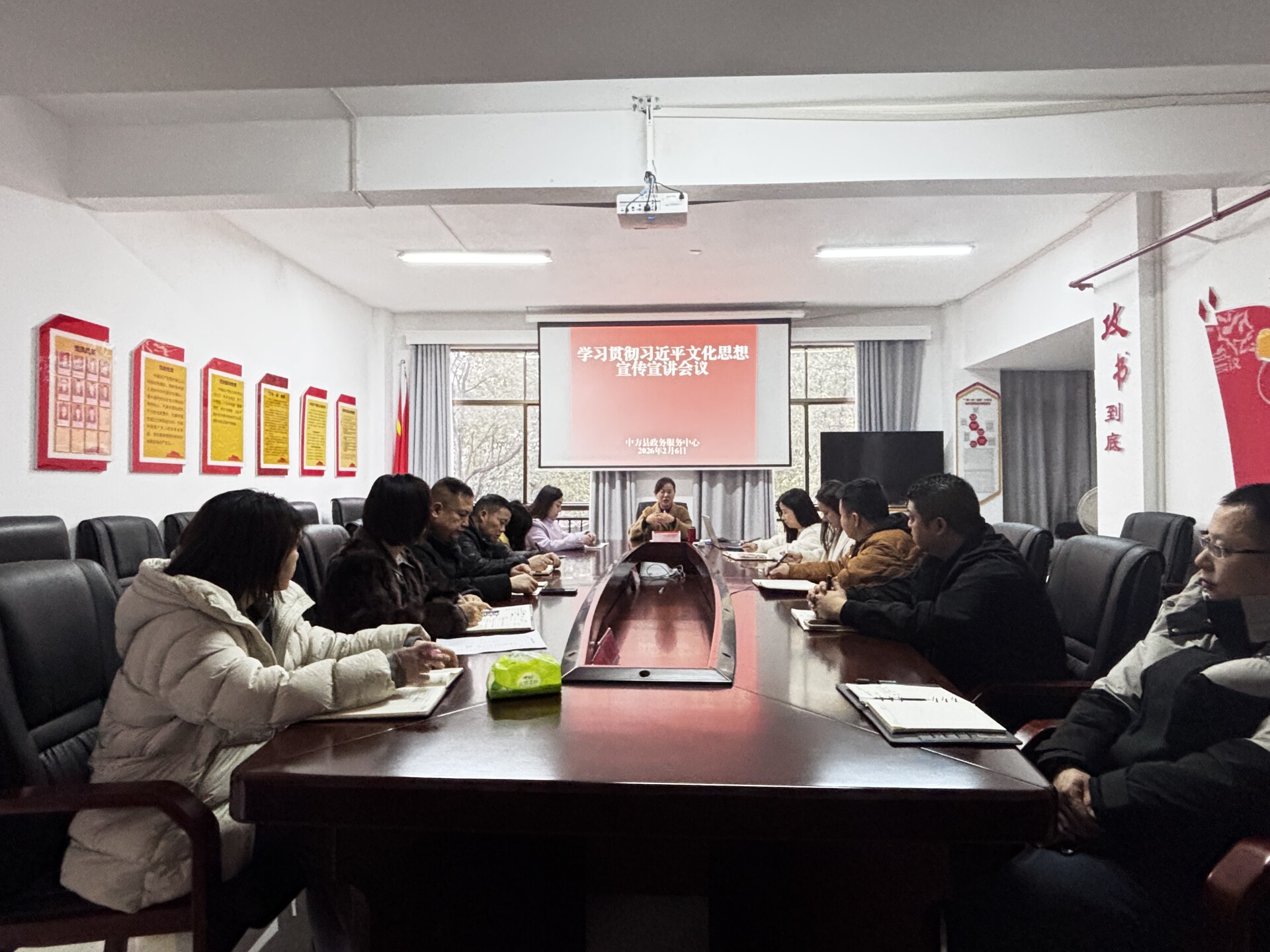 深学细悟 赋能增效  中方县政务服务中心召开专题宣讲会