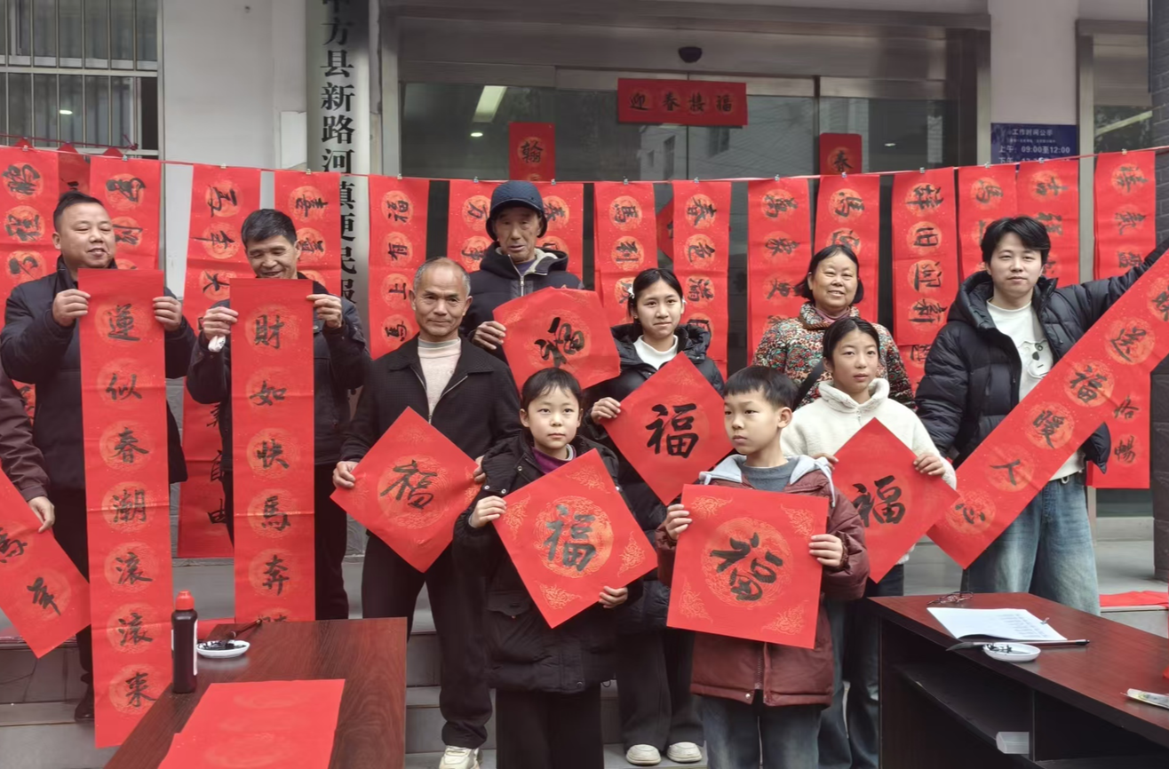 中方县新路河镇民政社工站开展写春联送春联志愿服务活动