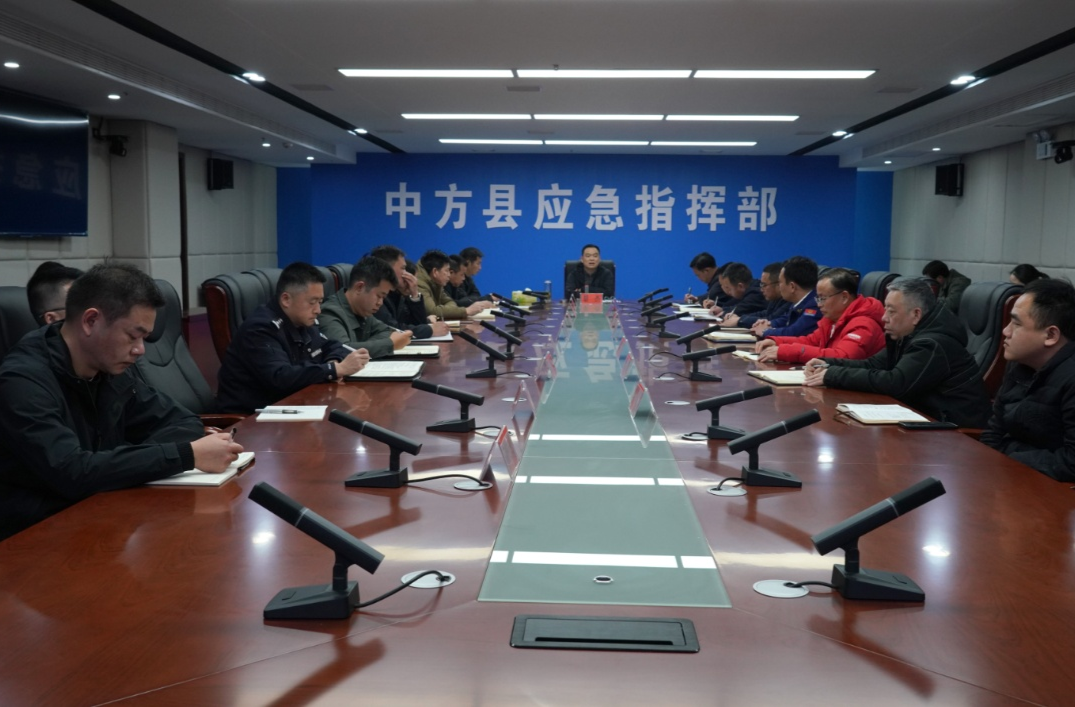 胡杰主持召开中方县春节假期安全防范视频调度会