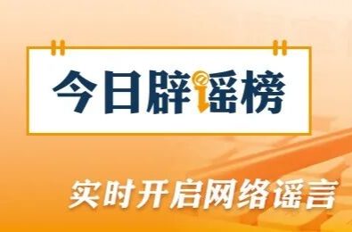 这5类药千万不能掰开吃（2026·02·26）