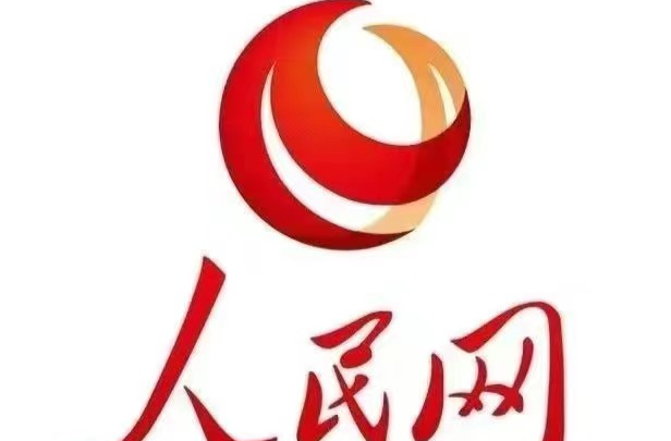 人民网|湖南中方：以工代赈惠民生 项目建设“加速跑”