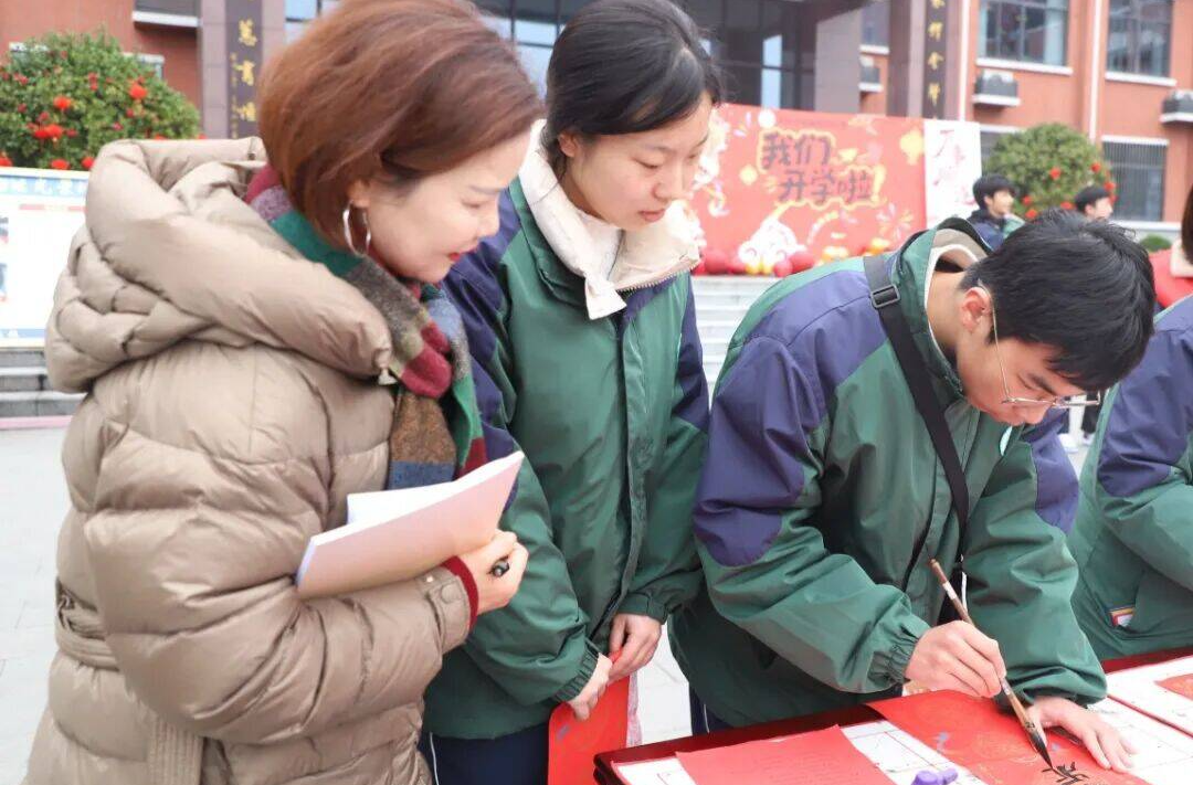 春联寄情启新程 怀化市恒雅高级中学2026春季学期温暖启航