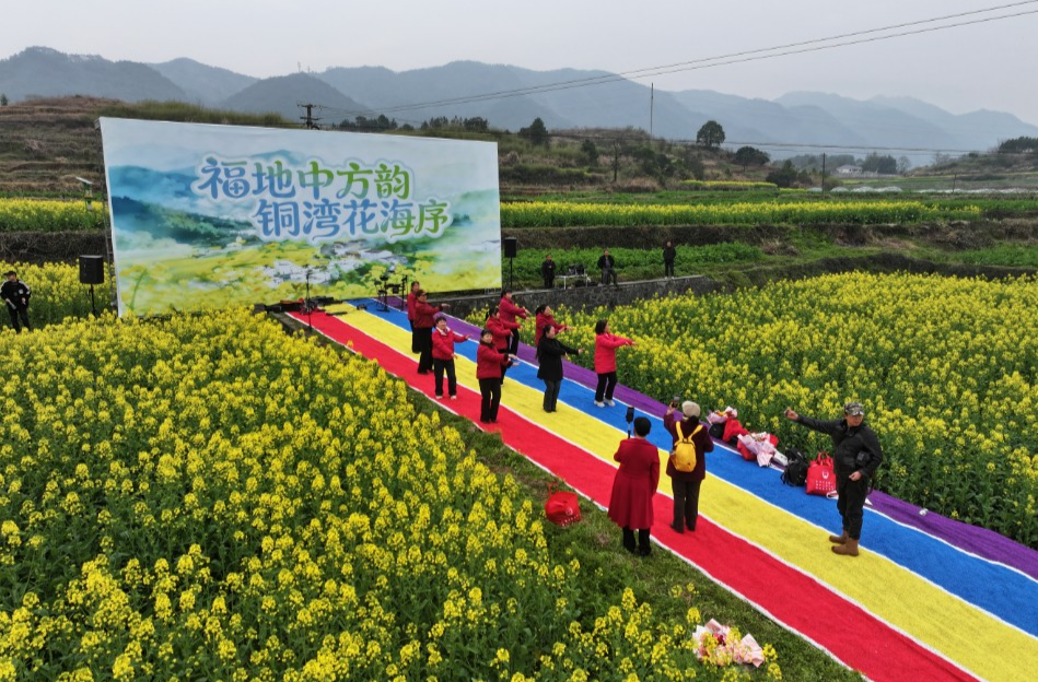 花海为台奏响新韵 诗画水乡绘就振兴 ——中方县铜湾镇以群众性文化活动践行两会精神纪实