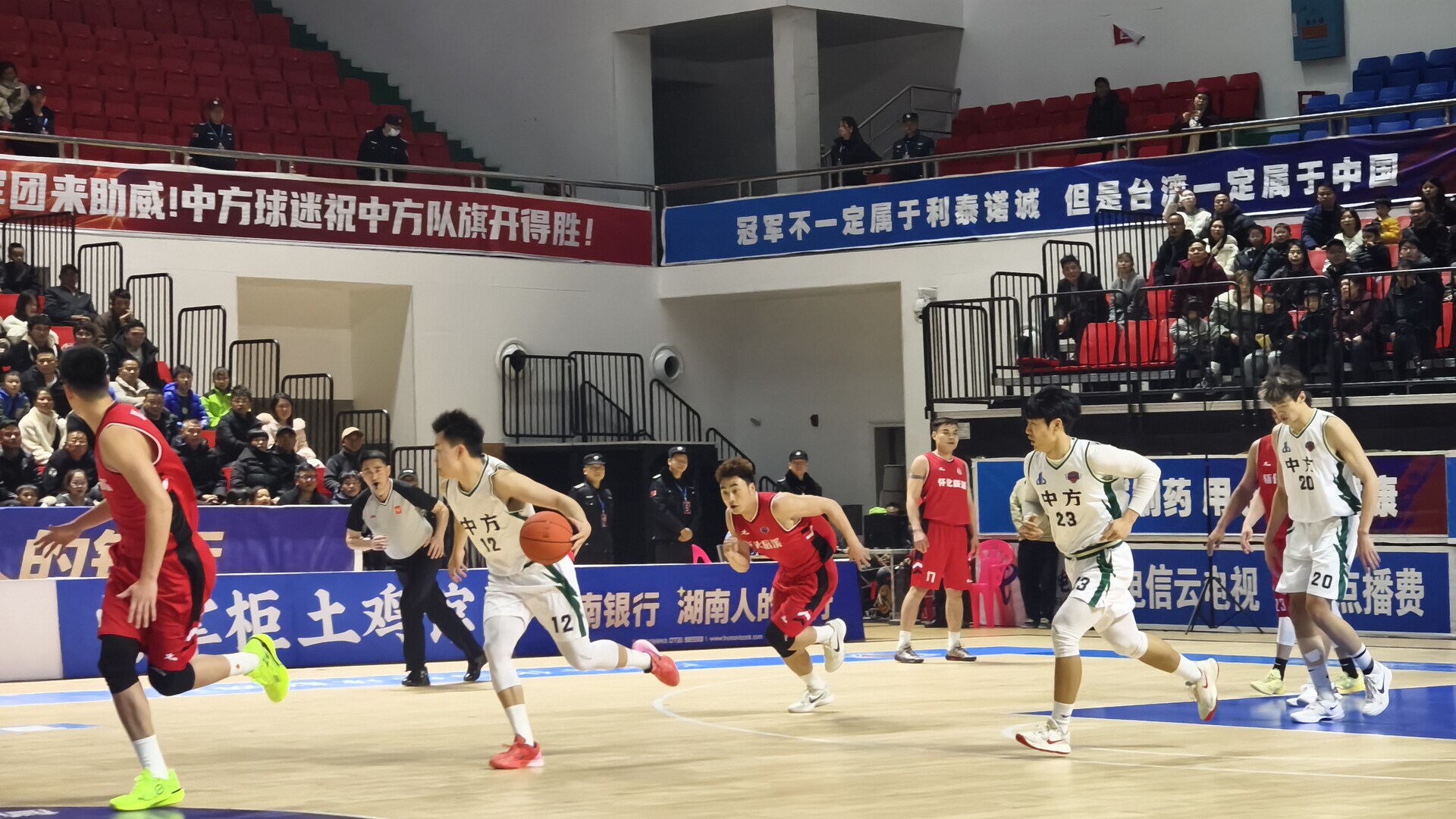 对抗拉满！怀“BA”中方县队67:97不敌辰溪县队