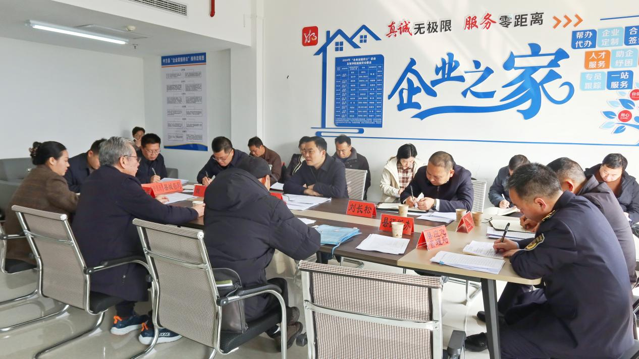 中方县开展2026年首场“企业家接待日”活动