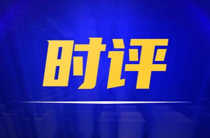 融媒时评|以“企业服务年”为笔，共绘怀化发展新画卷