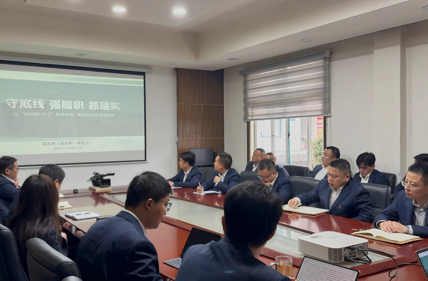 国网中方县供电公司：开工第一课讲安全 拧紧生产 “安全阀”