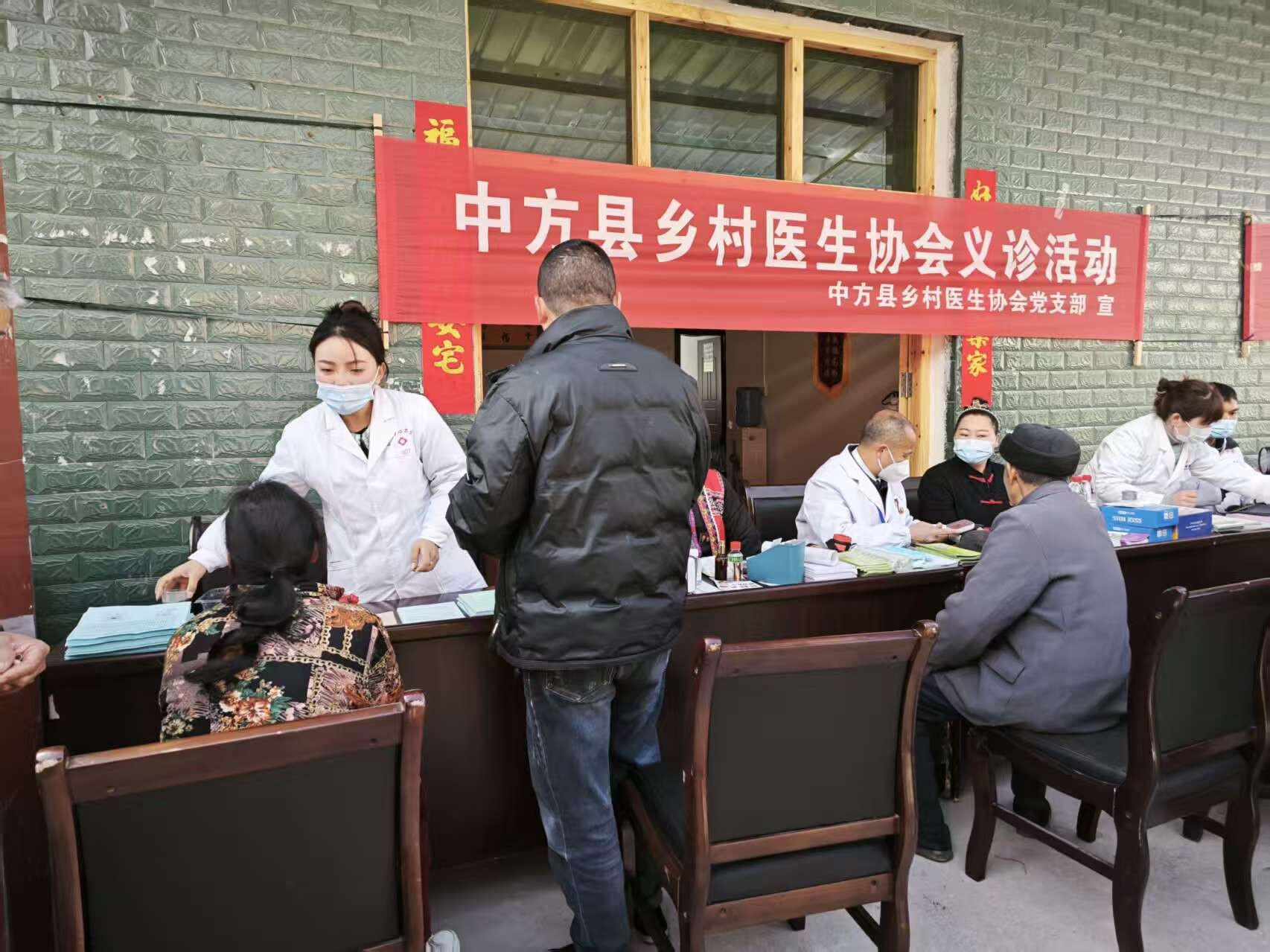中方县铁坡镇里义诊忙 乡村医生免费服务暖民心