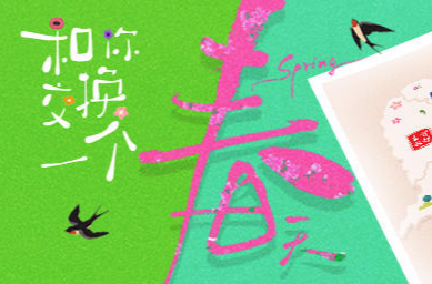 汉寿⇌中方：在水乡与山城之间，聆听湖南春天的刚柔对话丨和你交换一个春天④