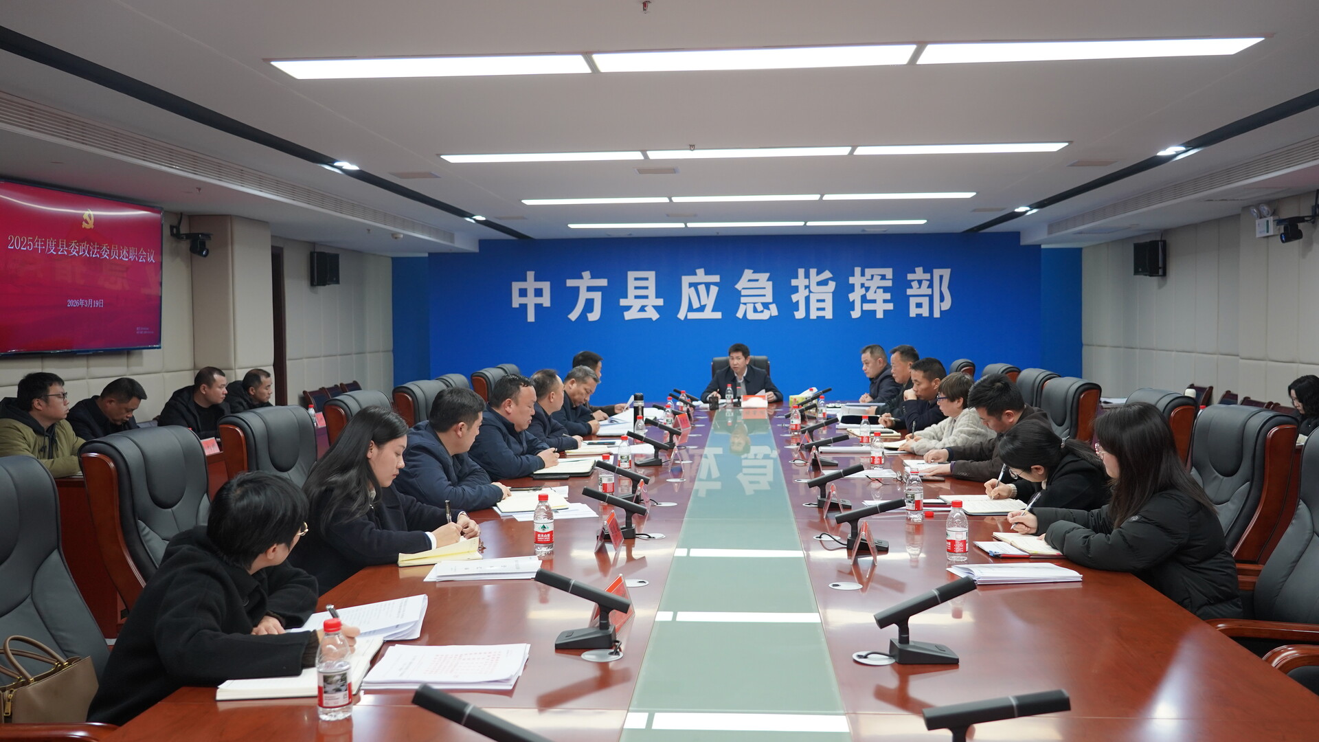 县委政法委员会2026年度第一次全体会议暨2025年度县委政法委员述职会召开