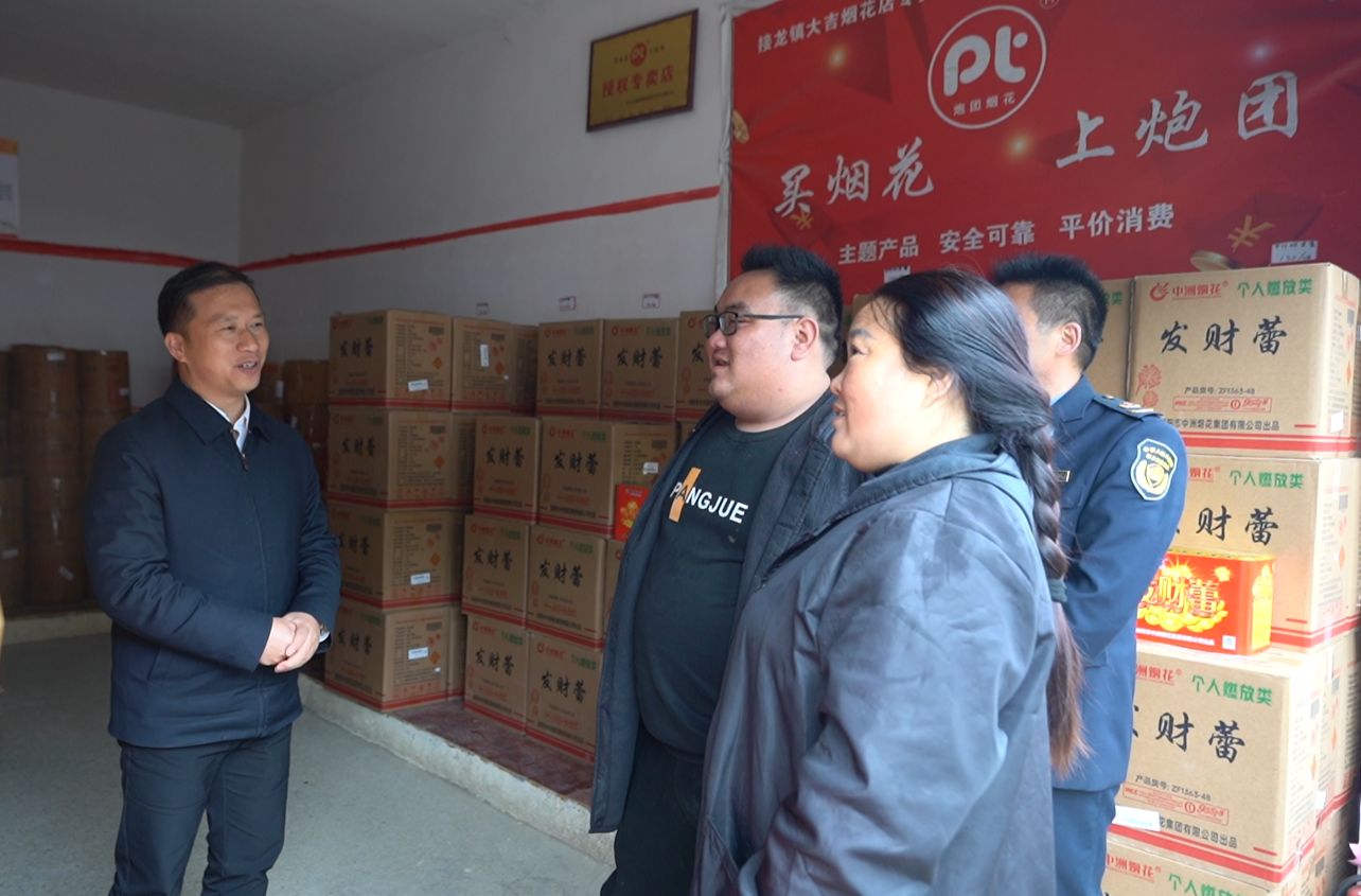 中方县接龙镇开展清明节前安全生产检查