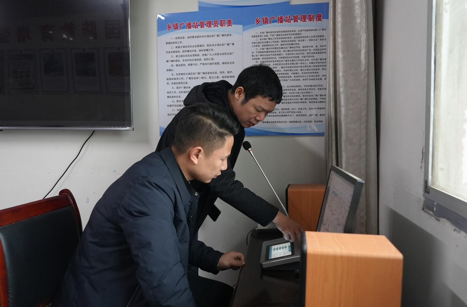 中方县融媒体中心开展应急广播培训 筑牢汛期安全防线