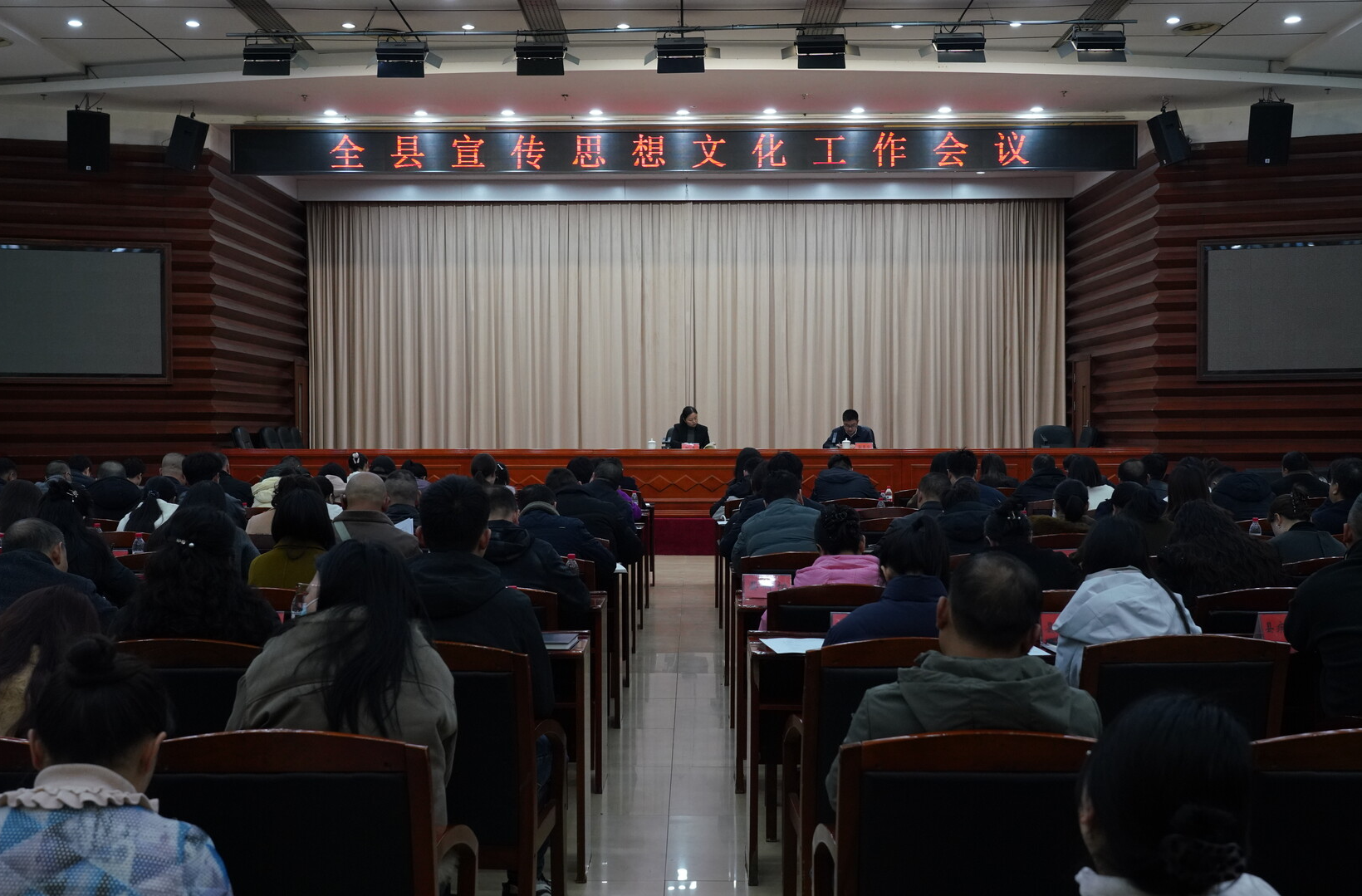 中方县召开2026年全县宣传思想文化工作会议
