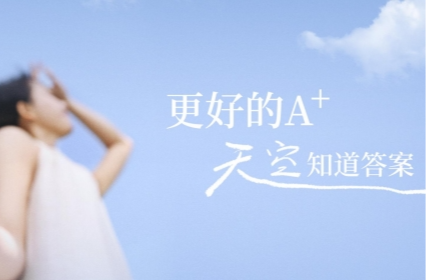 硬核防晒指南｜防晒霜哪个牌子的防晒效果好？口碑品牌精选