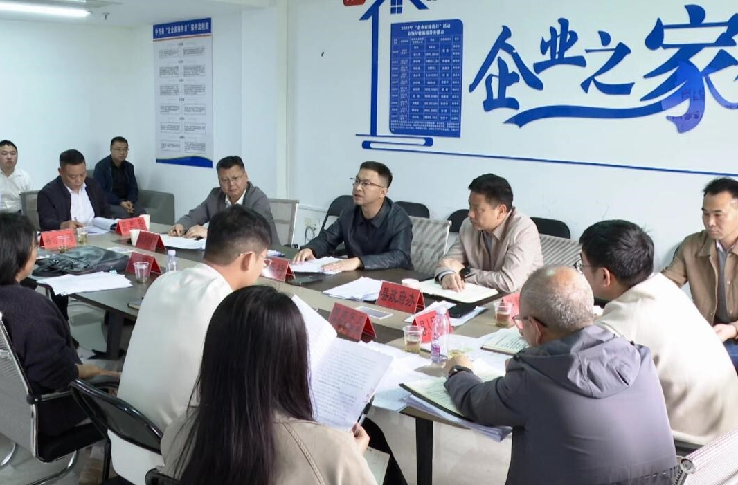 中方县开展2026年4月“企业家接待日”活动
