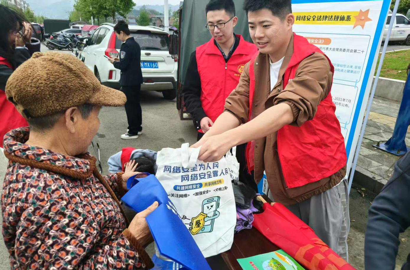 中方县：筑牢网络安全防线 护航“十五五”新征程