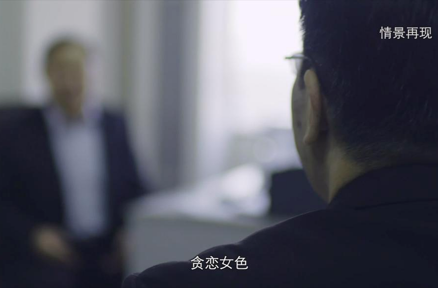 真实案例 | 驻外人员郭某某落入境外间谍布设的“桃色陷阱”，因担心事情败露而被策反