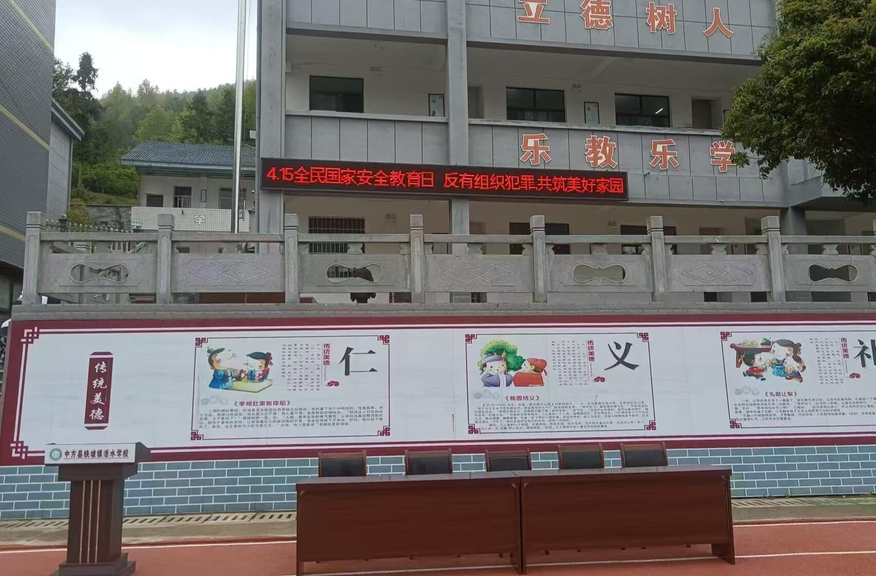 中方县铁坡镇：常态长效抓宣传 国安意识润民心