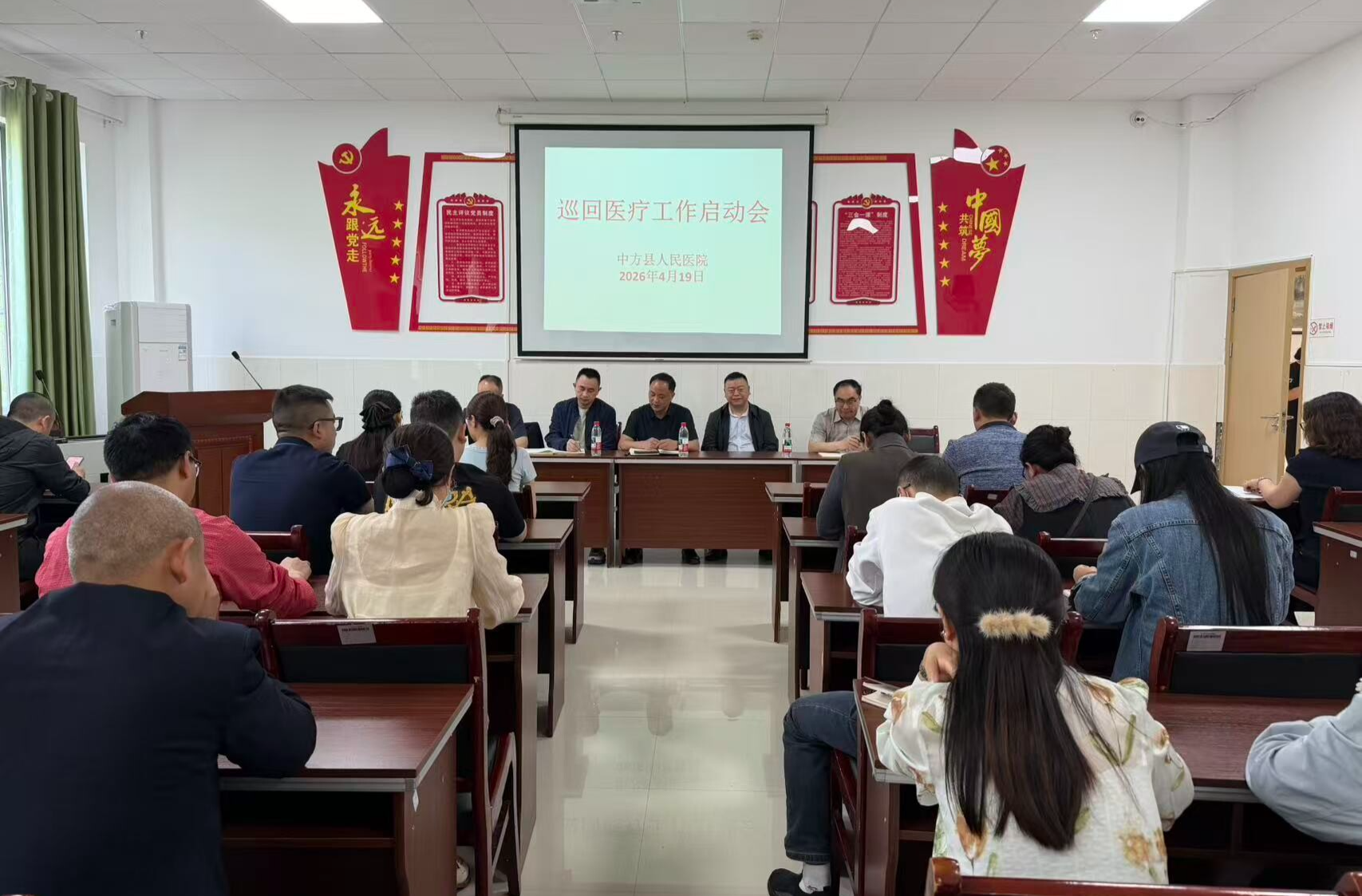 湖南医药学院总医院2026年度巡回医疗活动走进中方县人民医院 优质医疗资源精准下沉惠民生
