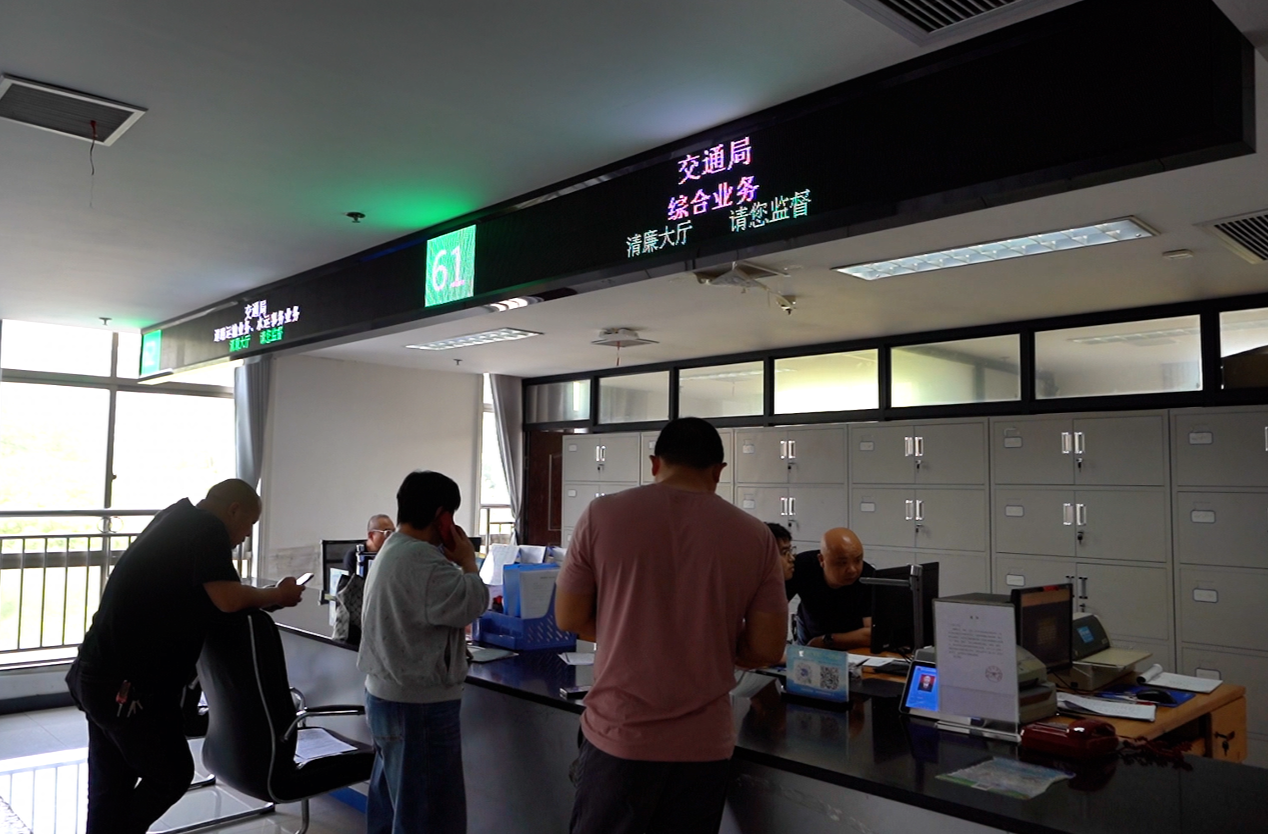 中方县交通运输局：政务服务提质增效 办事效率再提速