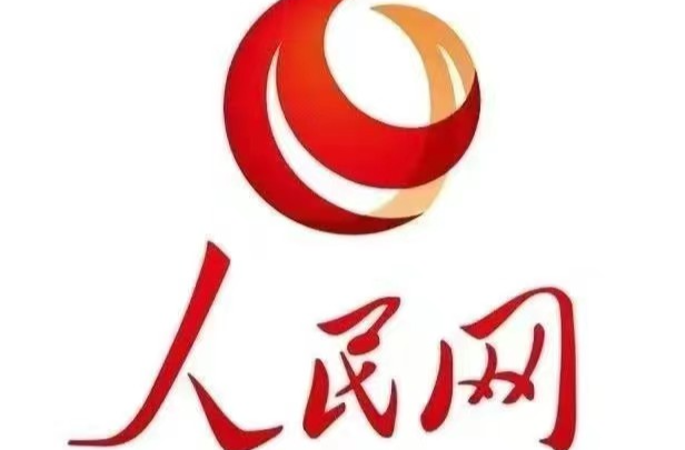 人民网|湖南中方县：抢抓农时栽油茶助力乡村振兴