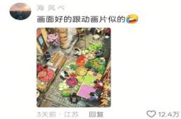 一巷烟火，一味坚守
