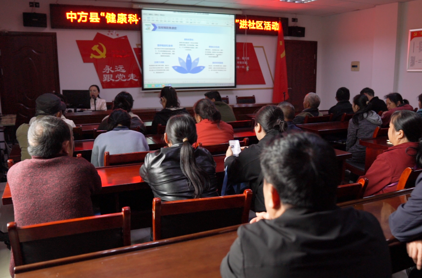 中方县同乐社区：健康科普进社区 便民服务暖人心