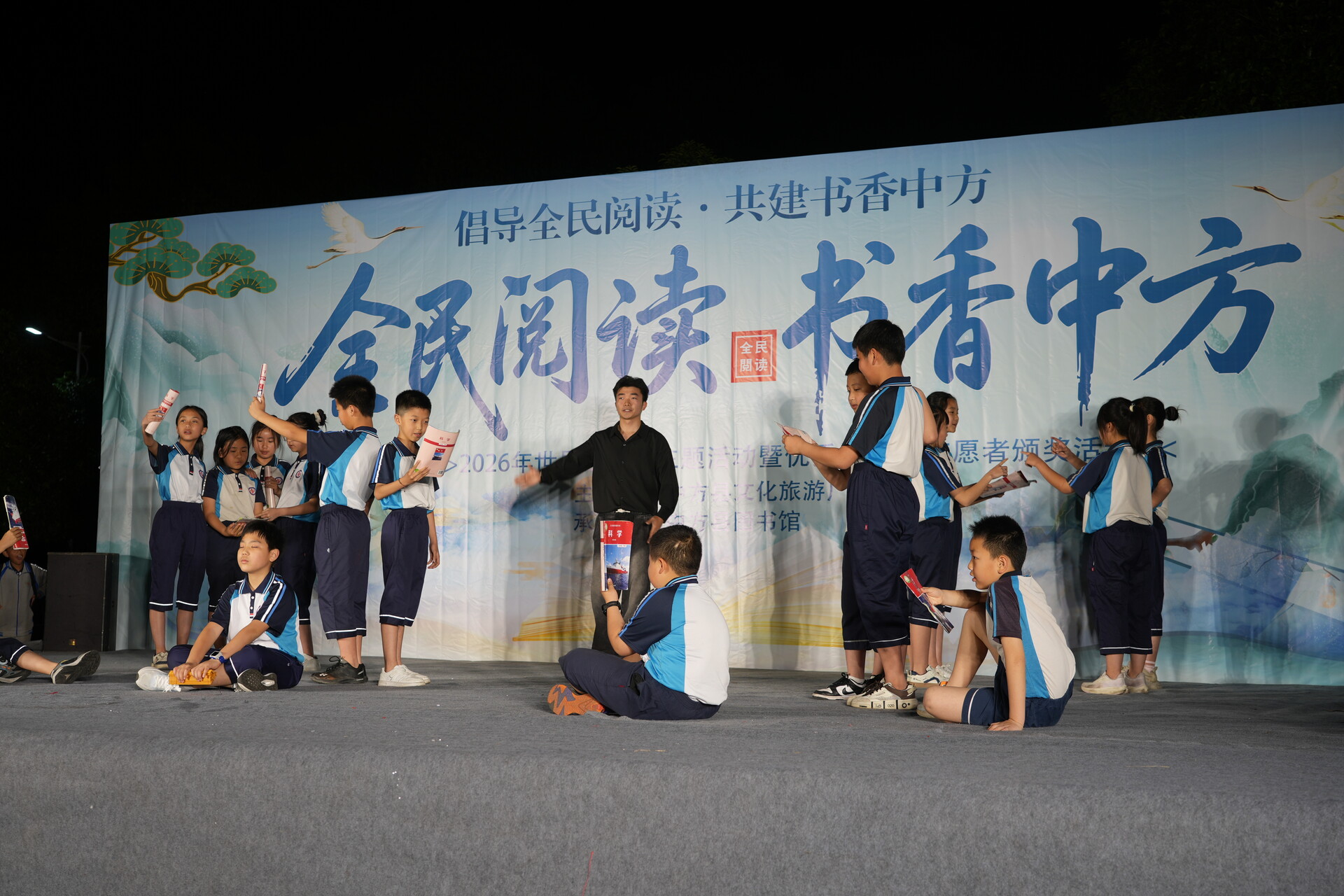 中方县举行2026年世界读书日活动