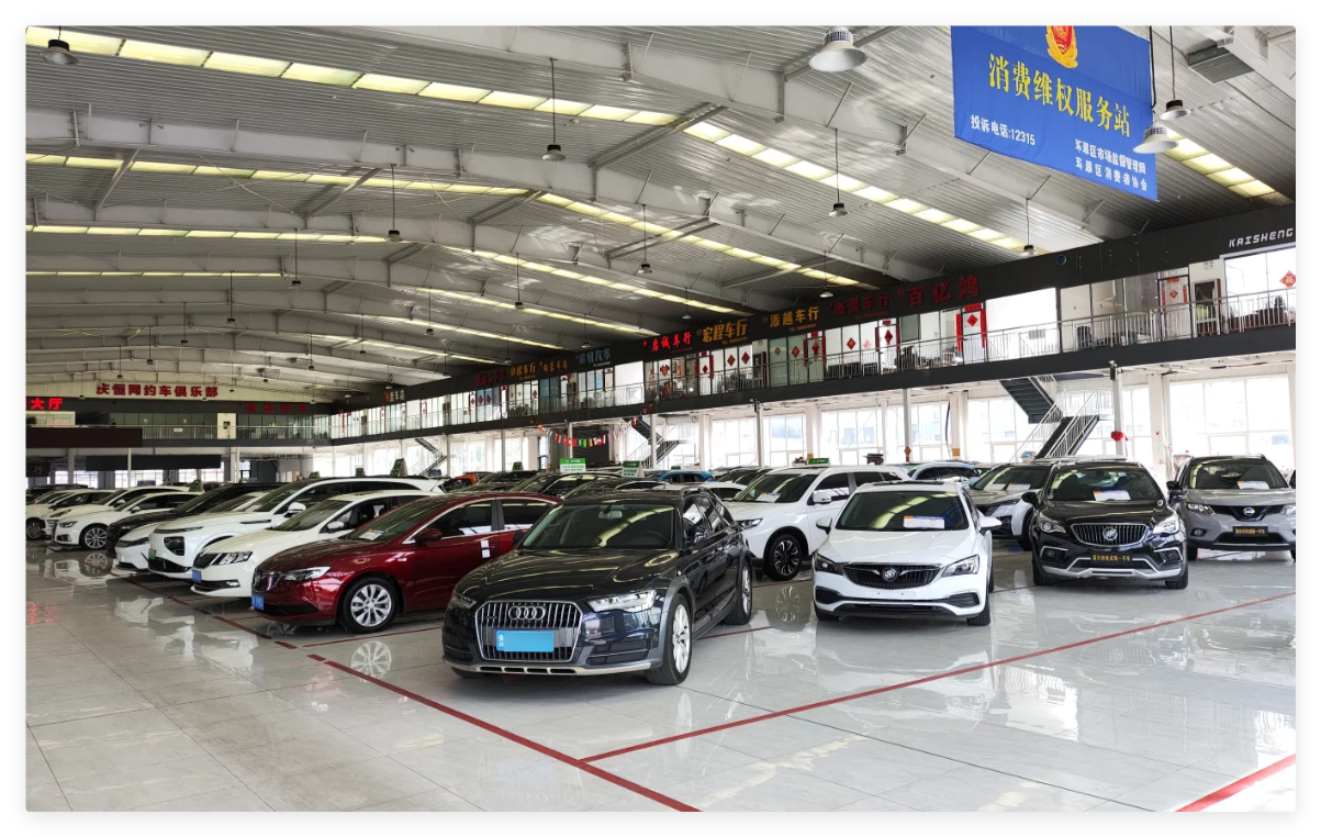 二手车买前必查！车辆历史记录全攻略，避开事故车、调表车