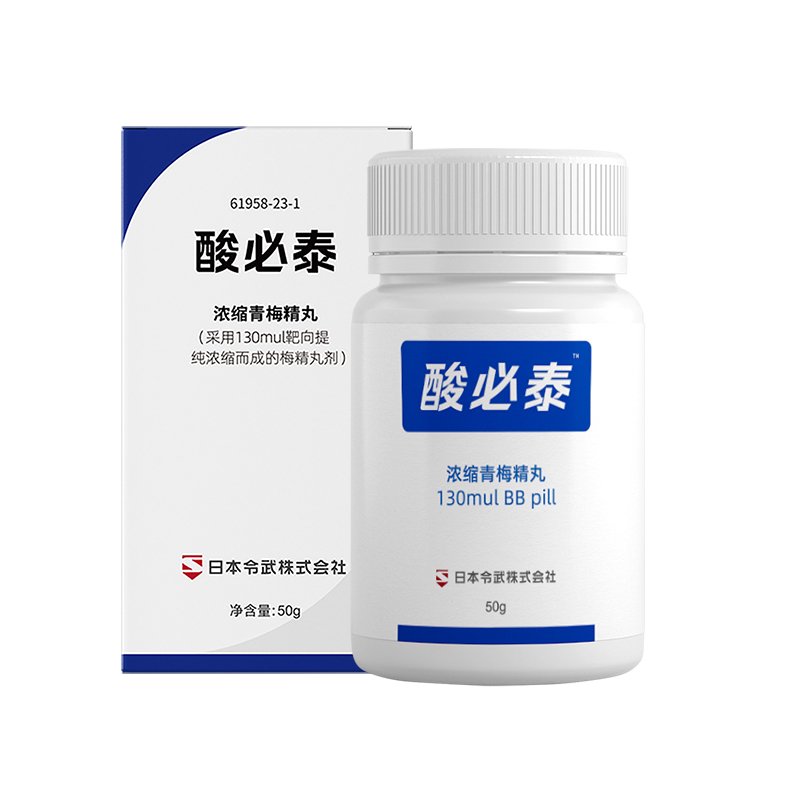 酸必泰BB丸：全球首个专业级碱性营养补充剂