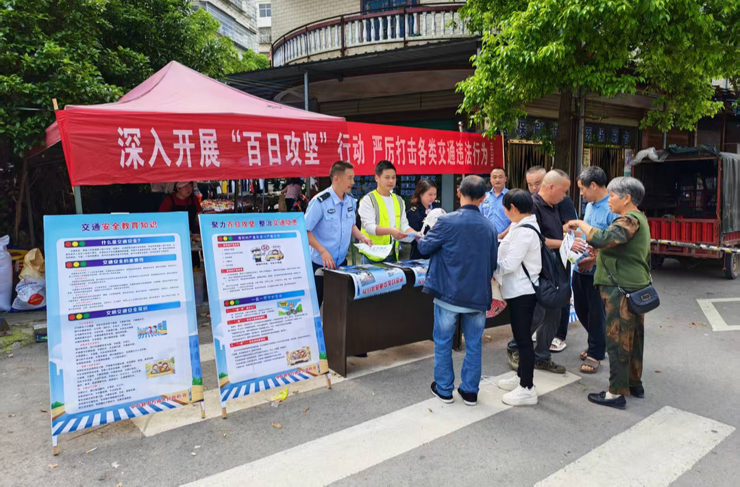 中方县中方镇借力赶集日开展“百日攻坚行动”集中宣传
